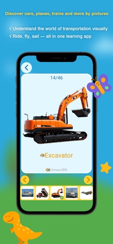 See & Know -Toddler flashcards iPhone screenshot