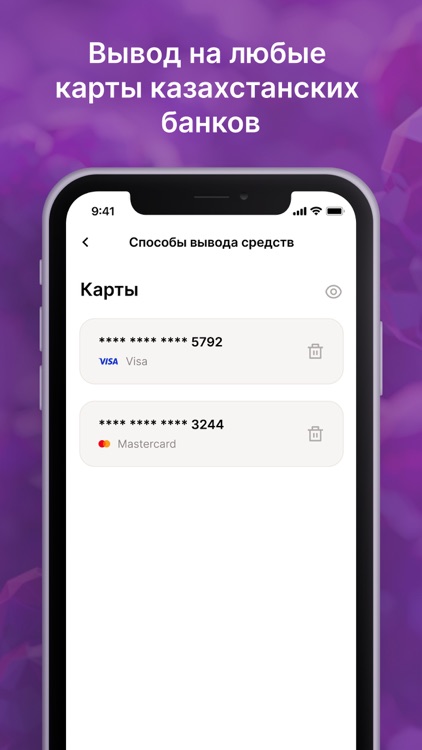 2W Моментальные выплаты