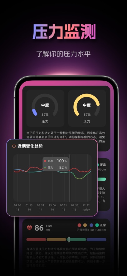 应用截图