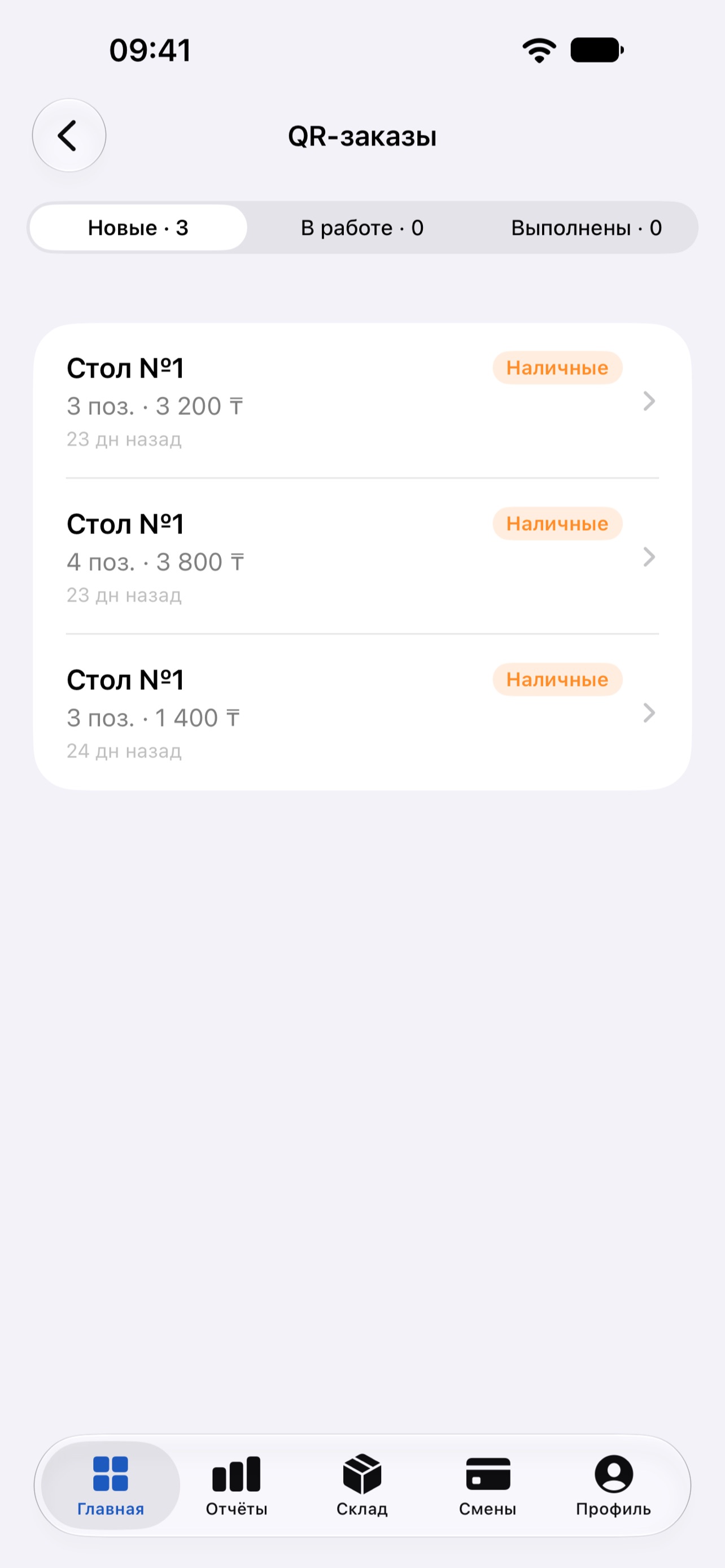 Screenshot 1 of Reserva Business