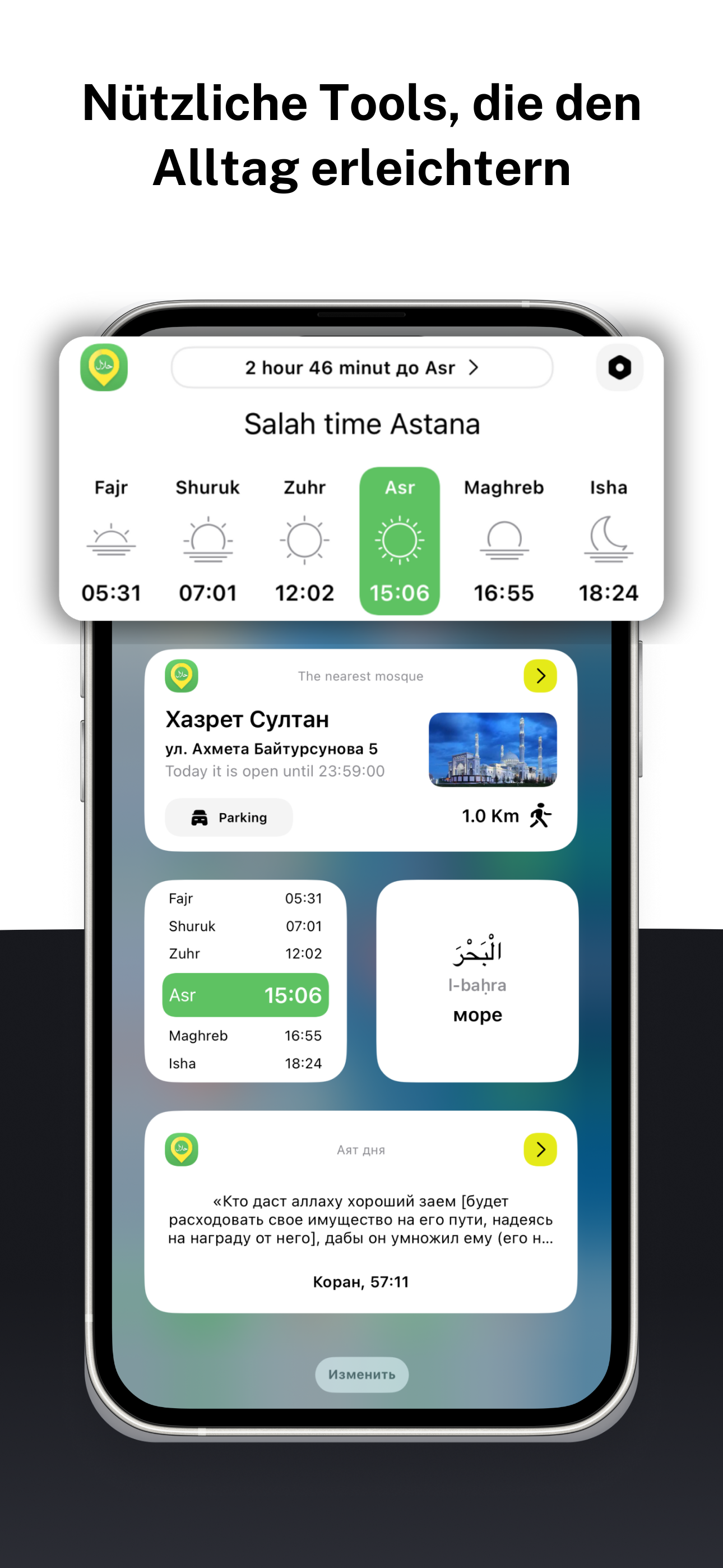 HalalGuide: Gebetszeiten Koran