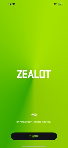 ZEALOT BEAT screenshot