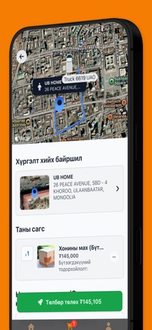 Oli Max screenshot