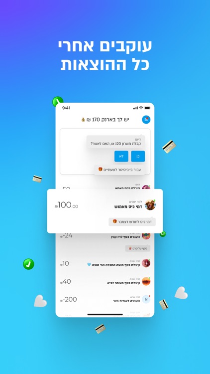 פייבוקס יאנג PayBox Young screenshot-3