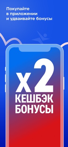 Sportmaster BY screenshot
