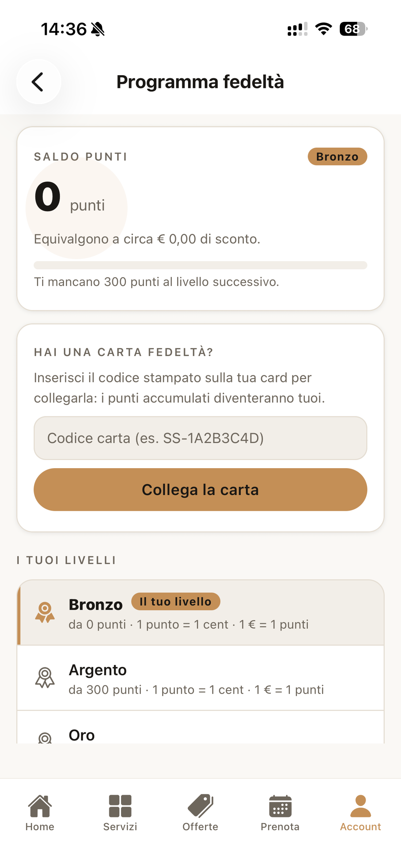 Studio Santi screenshot 5