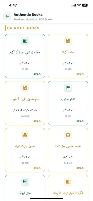 True Karbala screenshot 1