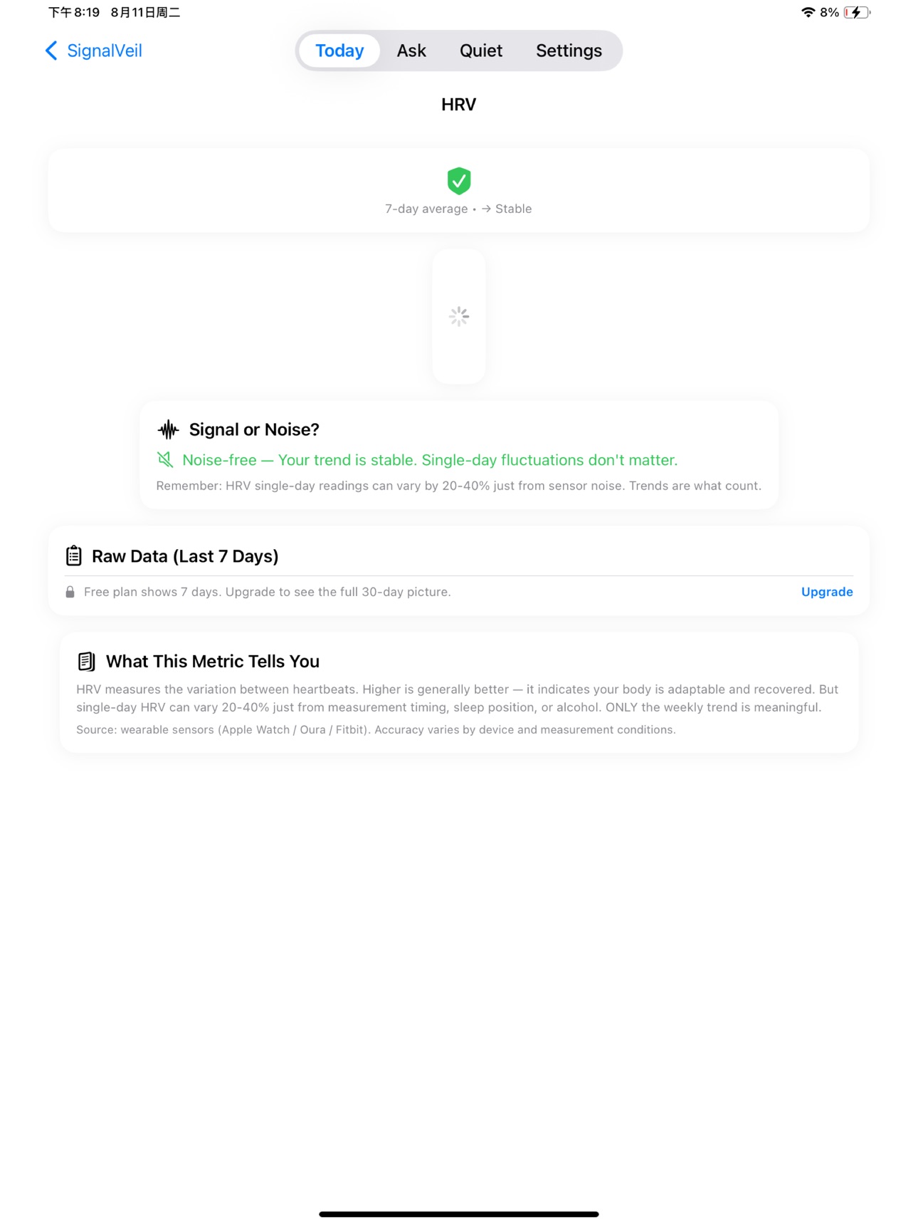 Screenshot 11 of SignalVeil
