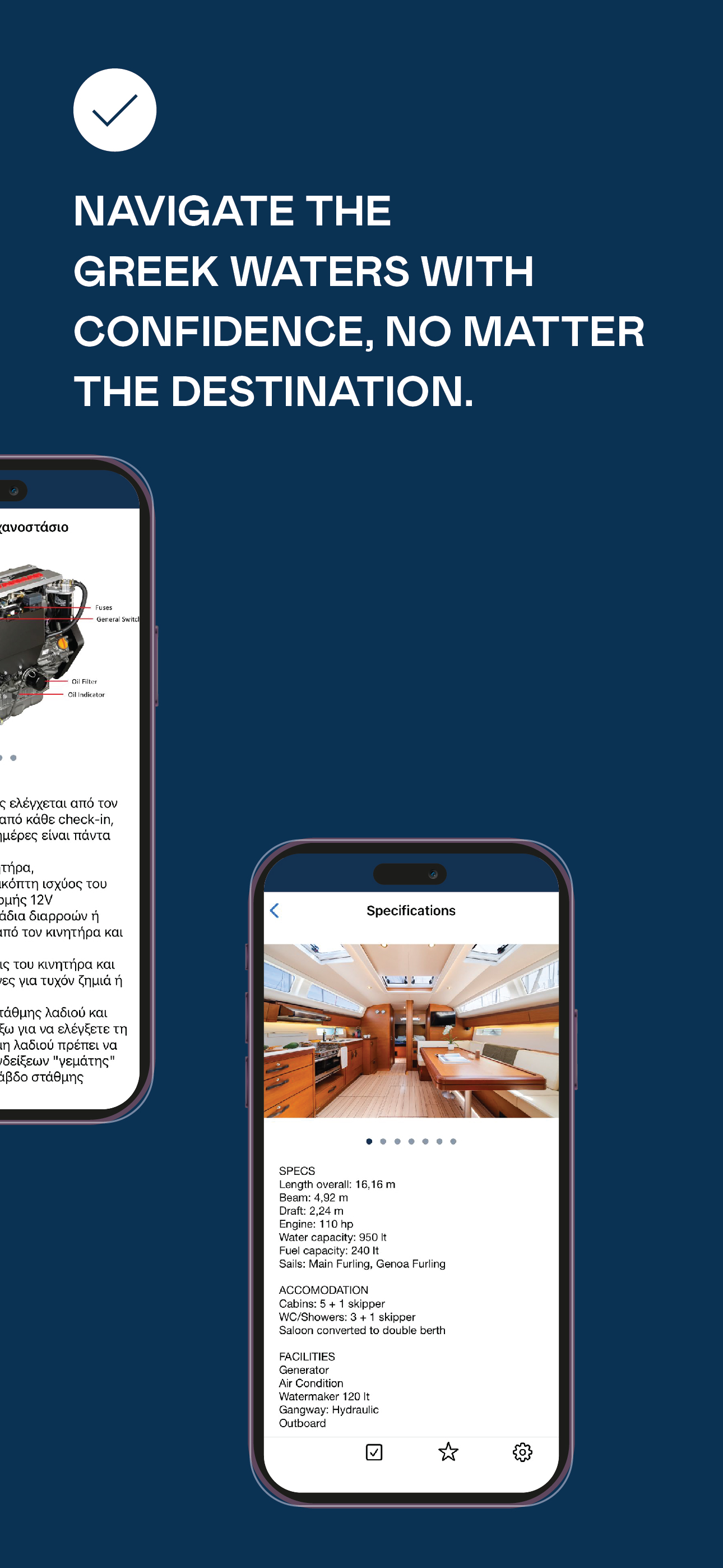 Artemide App
