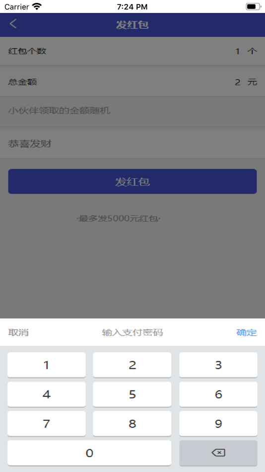 #4. 友信购 (iOS) 由: 无锡华晟宝科技有限公司