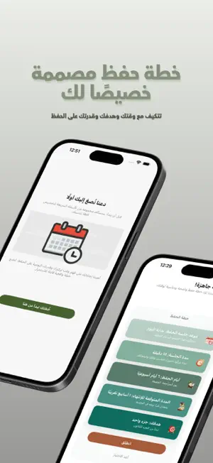 أفانين screenshot 1
