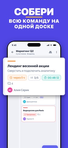 Teamflows Screenshot 1 of 5