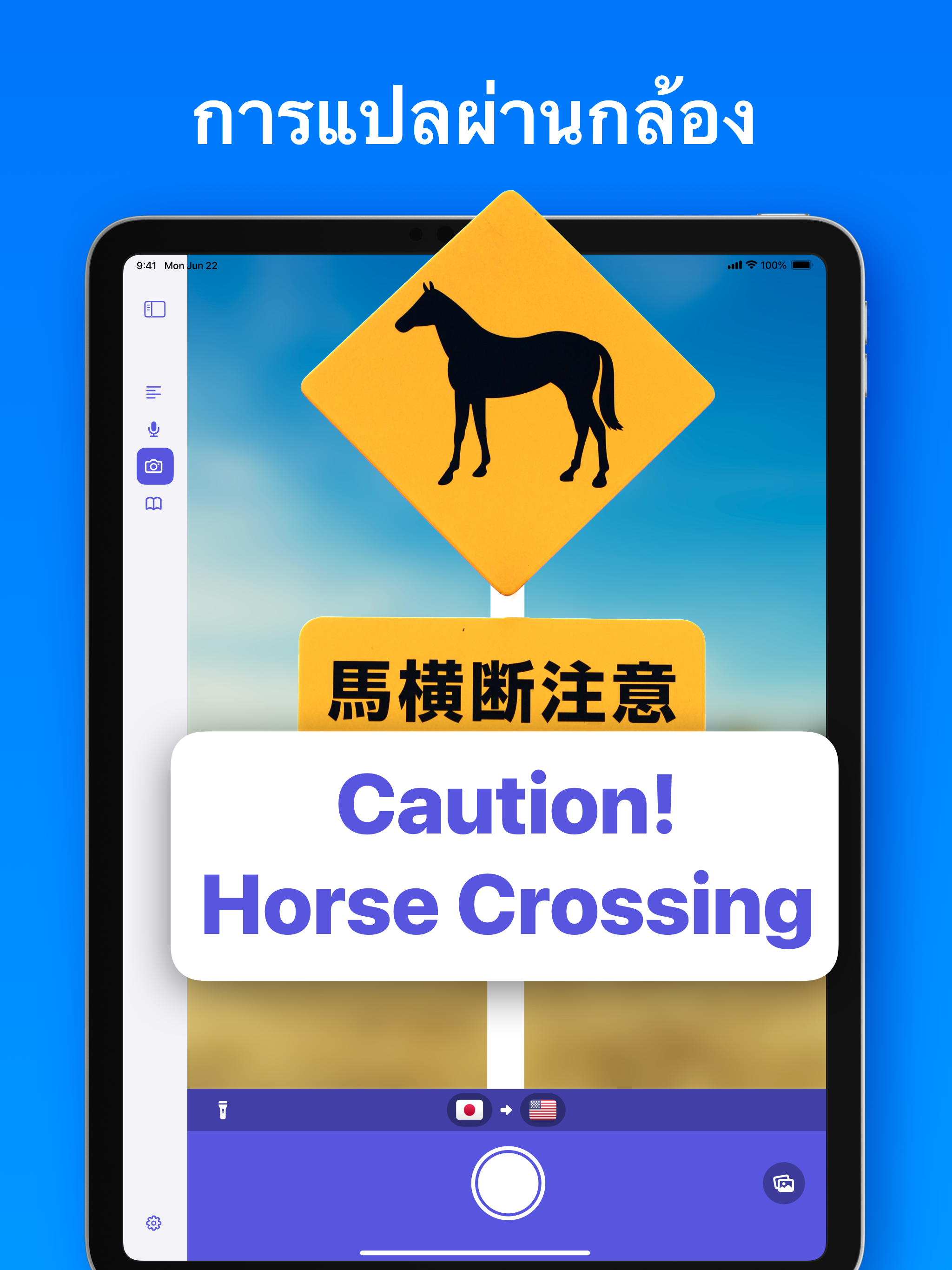 https://is1-ssl.mzstatic.com/image/thumb/PurpleSource221/v4/d8/b1/eb/d8b1eb41-0354-d875-b5c4-bc9eea5c1afa/iPad_ipadPro129_Screen2.png/2048x2732.png