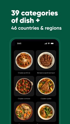 Culinara: Easy Cooking Recipes screenshot 3