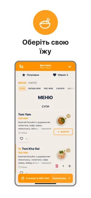 VarDelivery new screenshot 3