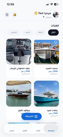 Mood موود screenshot