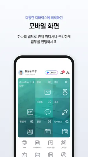 OmniEsol screenshot 3