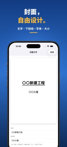 Simple Photo Book screenshot