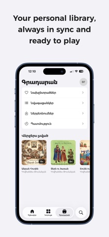 Sokhak: Audiobooks in Armenian iPhone screenshot
