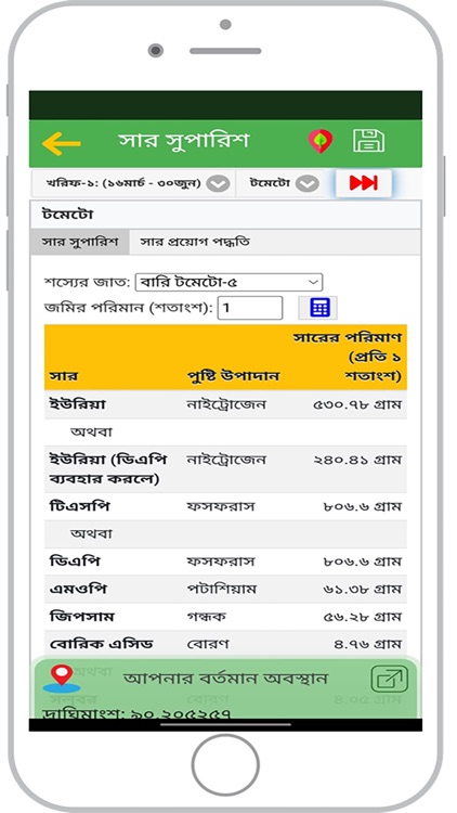 Khamari screenshot-3