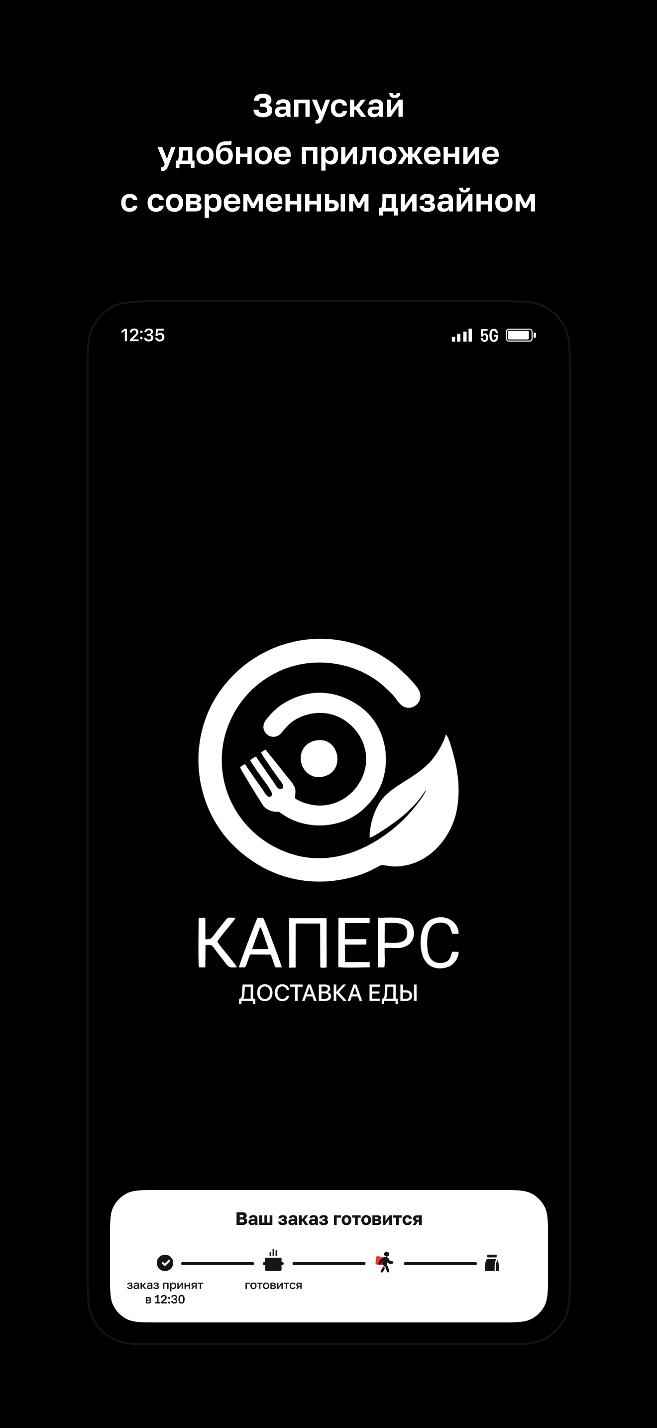 Каперс