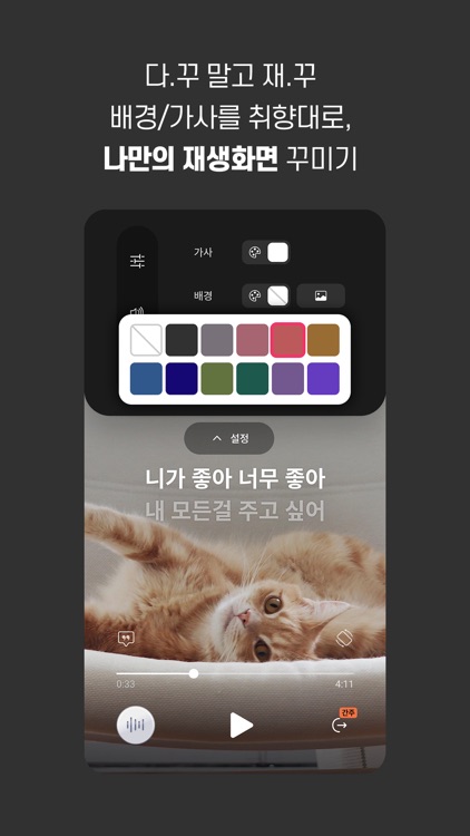 TJ노래방 - 대한민국 NO.1 노래방APP screenshot-3