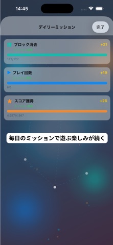 チェイン・パズル screenshot