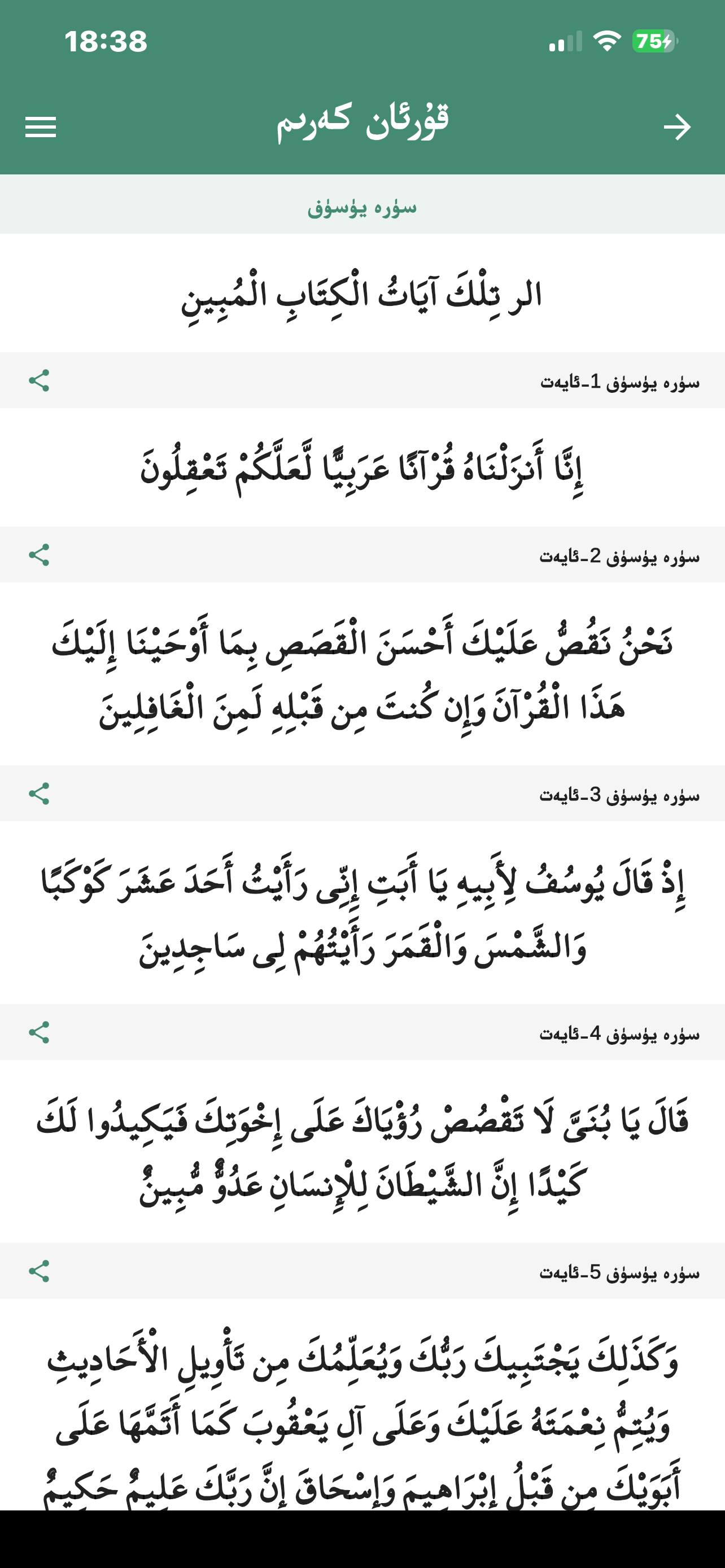 زىكىر