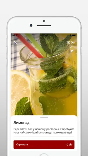 Сито-п'яно screenshot 3