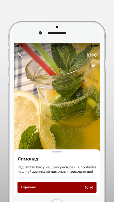 Screenshot #3 pour Сито-п'яно