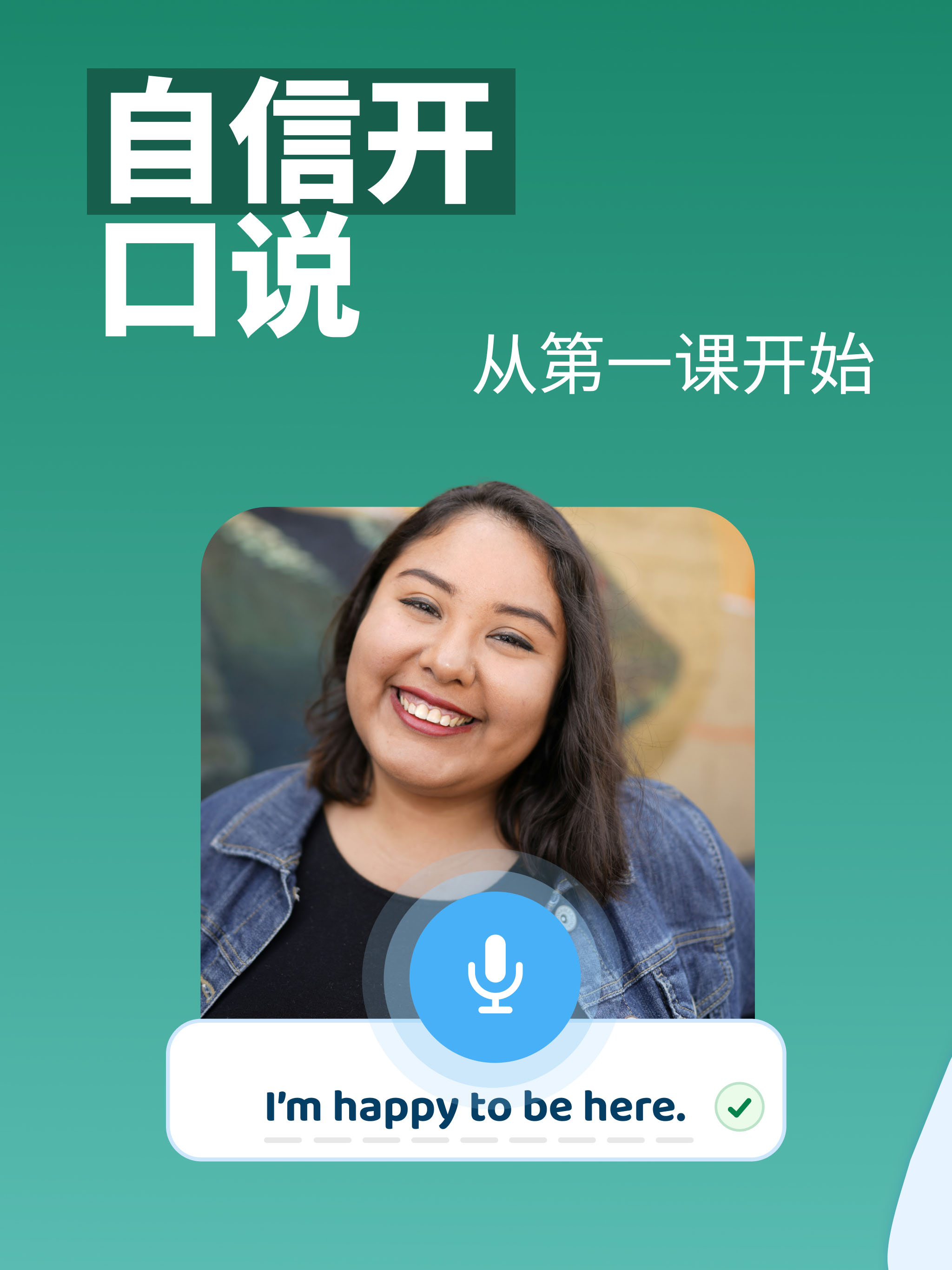 https://is1-ssl.mzstatic.com/image/thumb/PurpleSource221/v4/d8/bd/57/d8bd570b-3055-b655-74bf-098c14cf1224/Tablet_zh_2.jpg/2048x2732.png