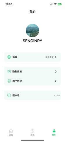 SENGIRNY Screenshot 4 of 4