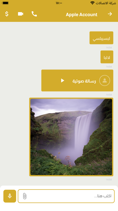 Adalah - clients Screenshot