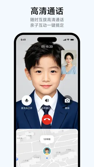 小寻 screenshot 3