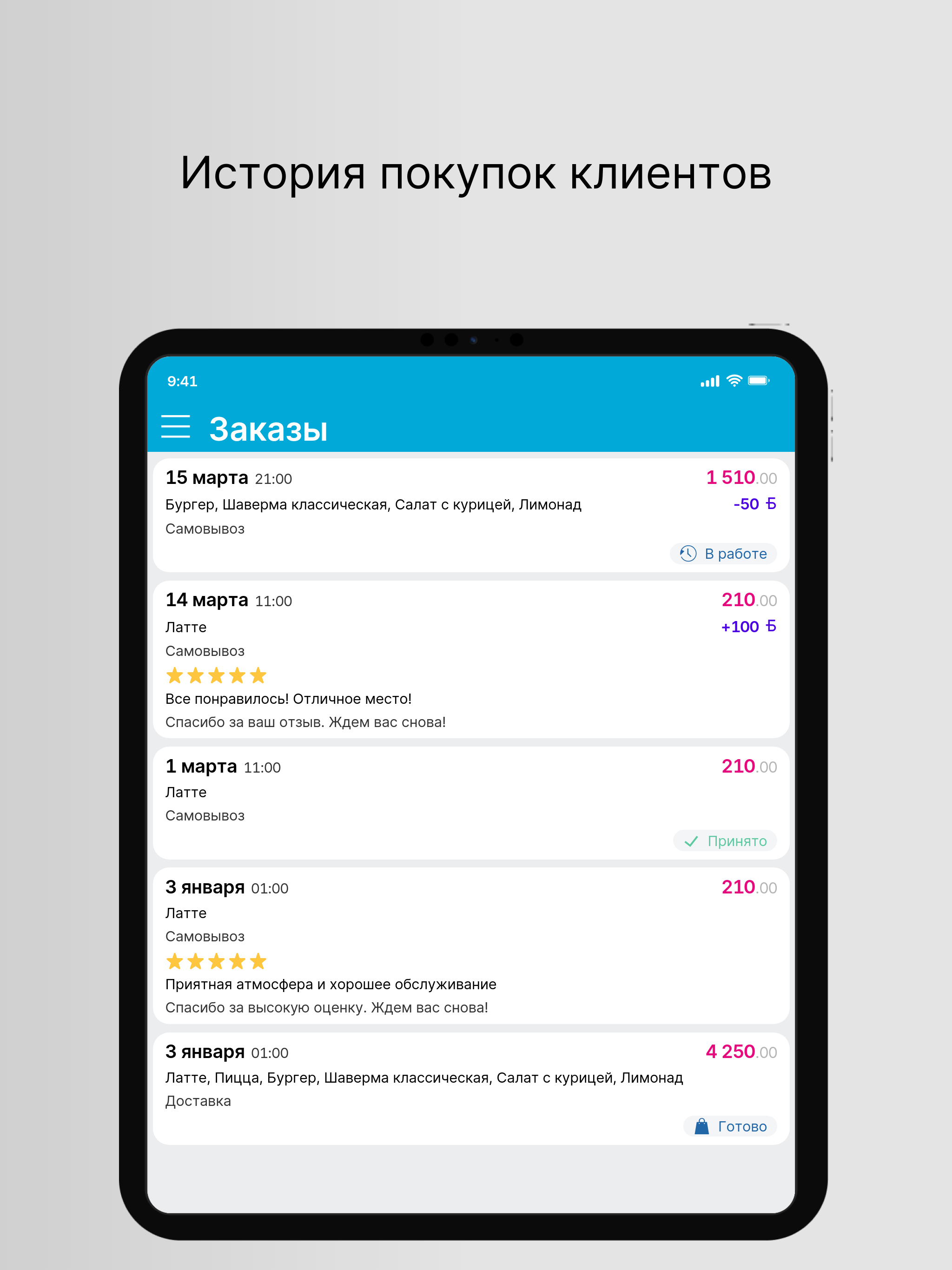 КИСУШИ
