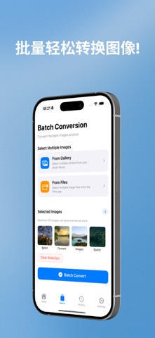 Image Converter: HEIC to JPEG screenshot