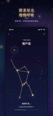 Starhush 2