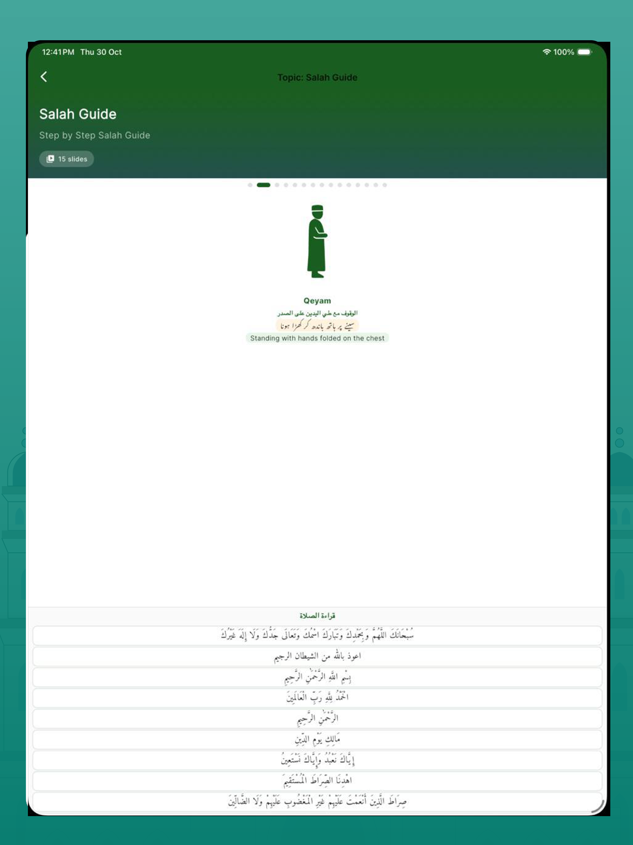 Hayya Alal Salah screenshot 7