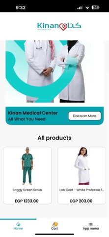 مجمع كنان الطبي iPhone screenshot