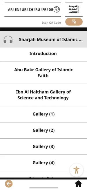 VGuide SMA screenshot 4