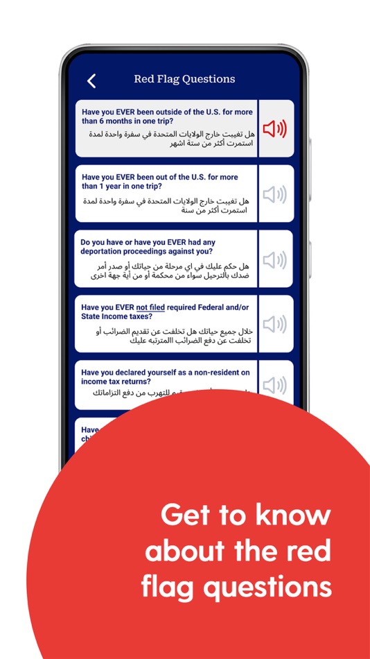 #4. Access To Citizenship (iOS) 由: Access California Services
