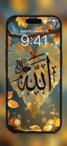 Islamic wallpapers 4K | Live screenshot