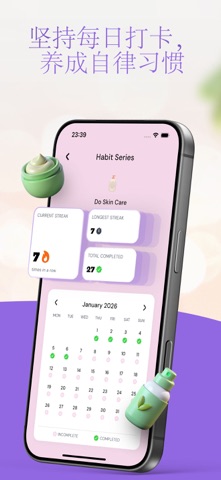 GlowScan: AI智能测肤与护肤管理 screenshot