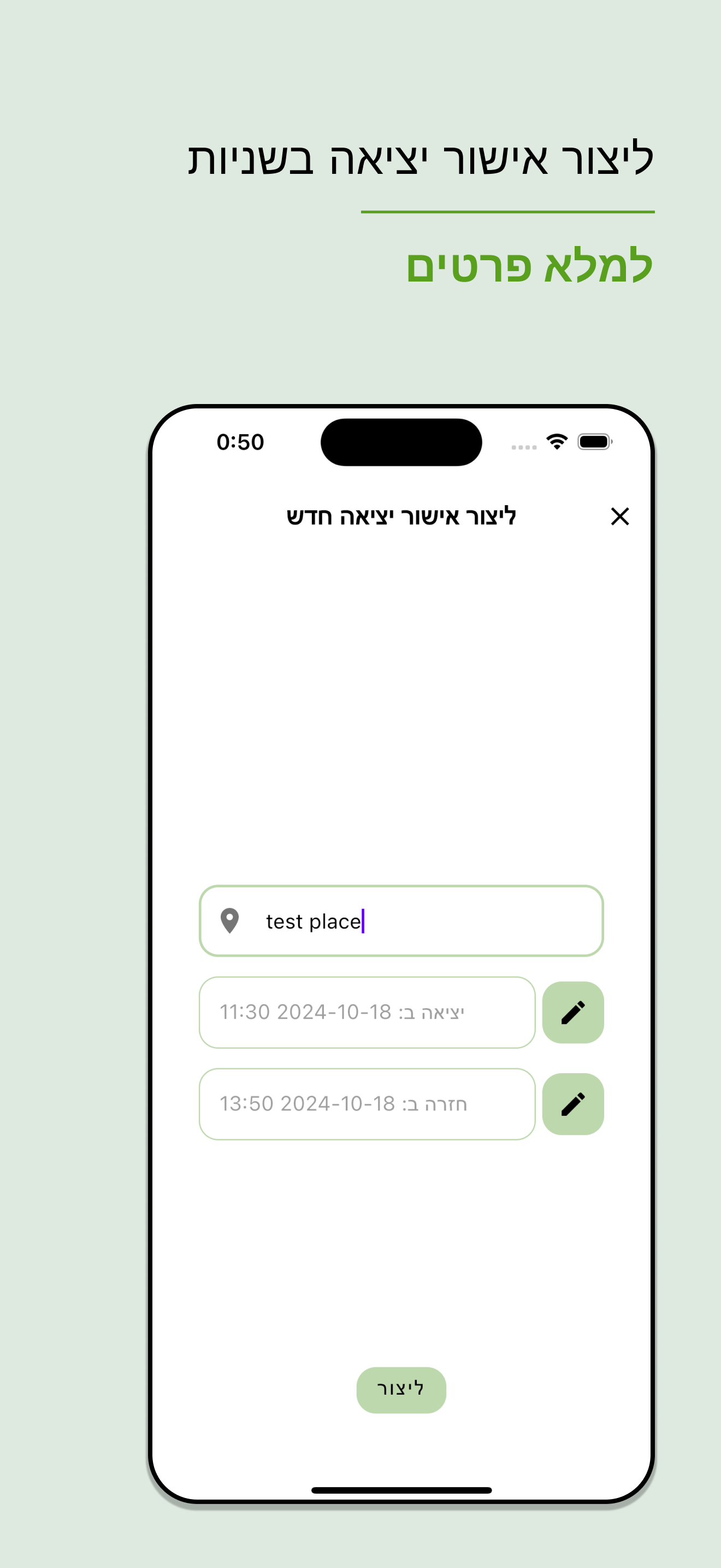 StudPass screenshot 3