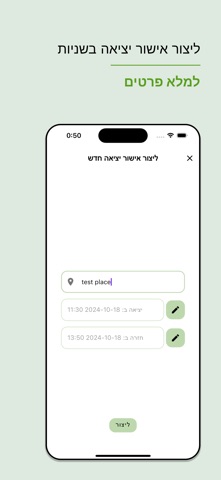 StudPass screenshot