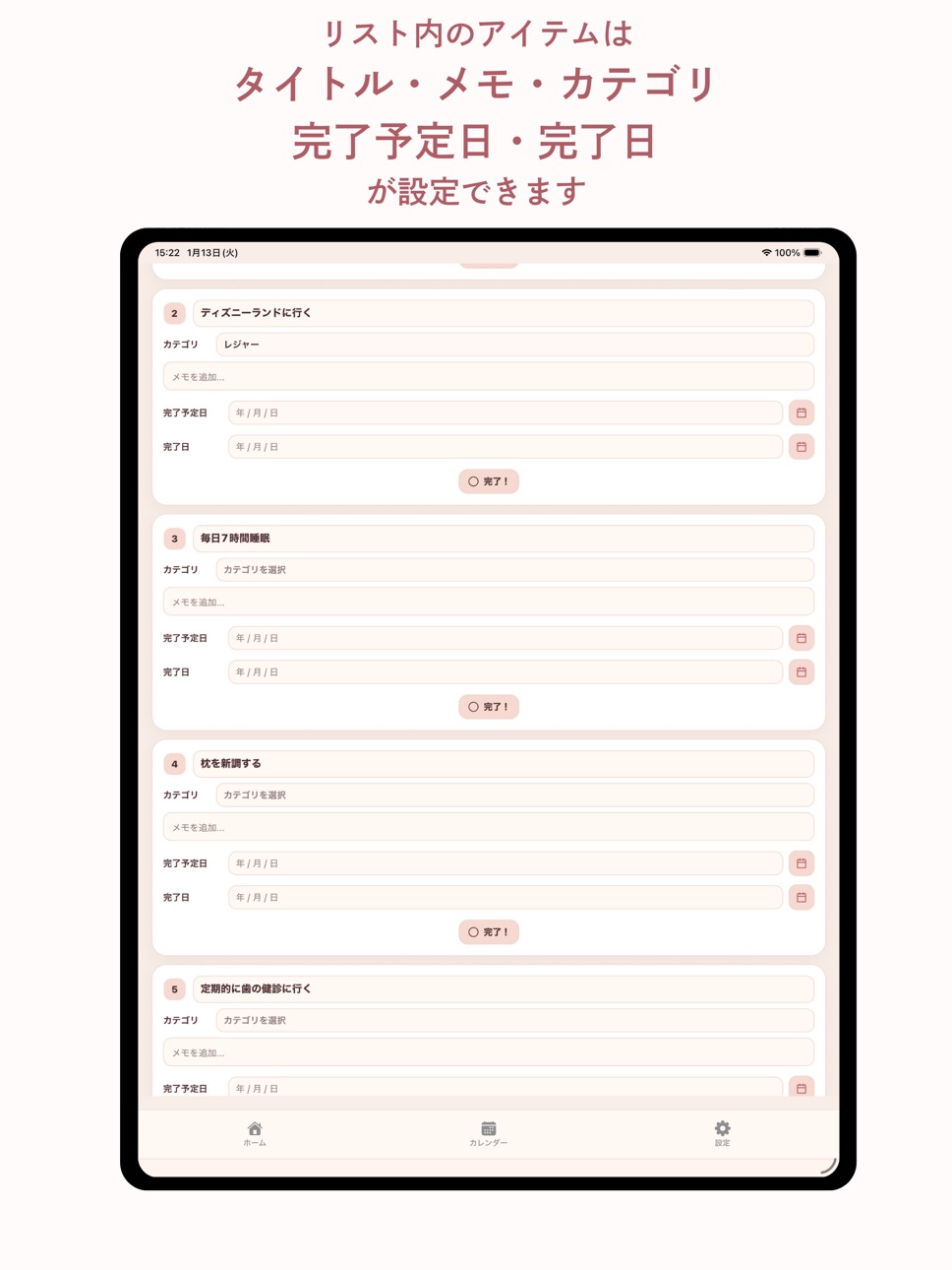 iPad screenshot