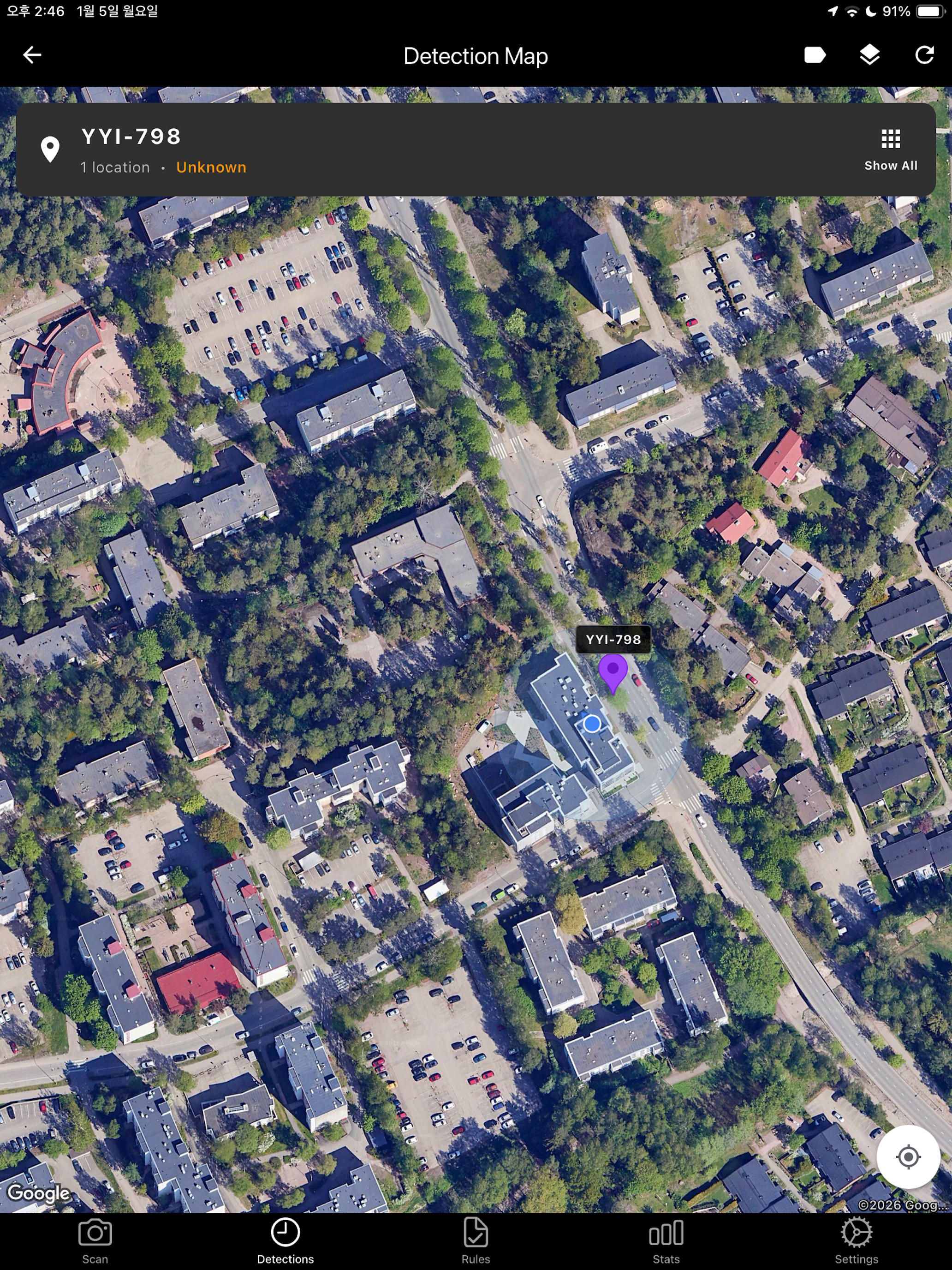 MareArts-ANPR screenshot 13