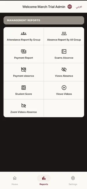 Edutopia Teacher screenshot 1
