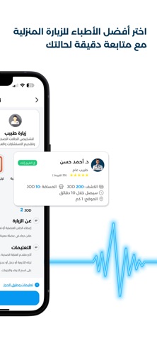 اولم كير screenshot