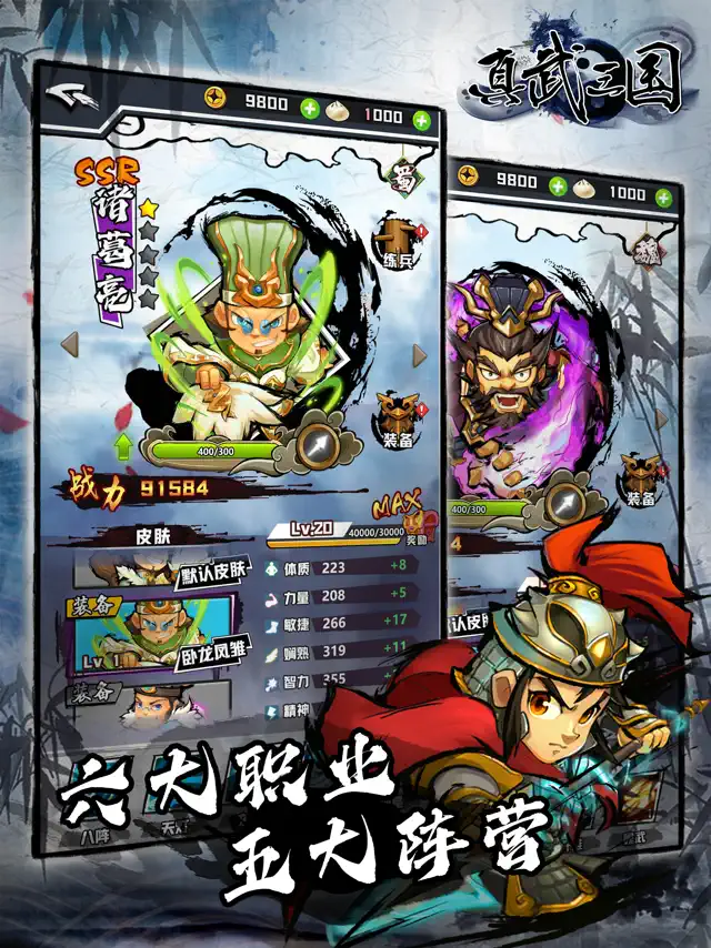 screenshot 7